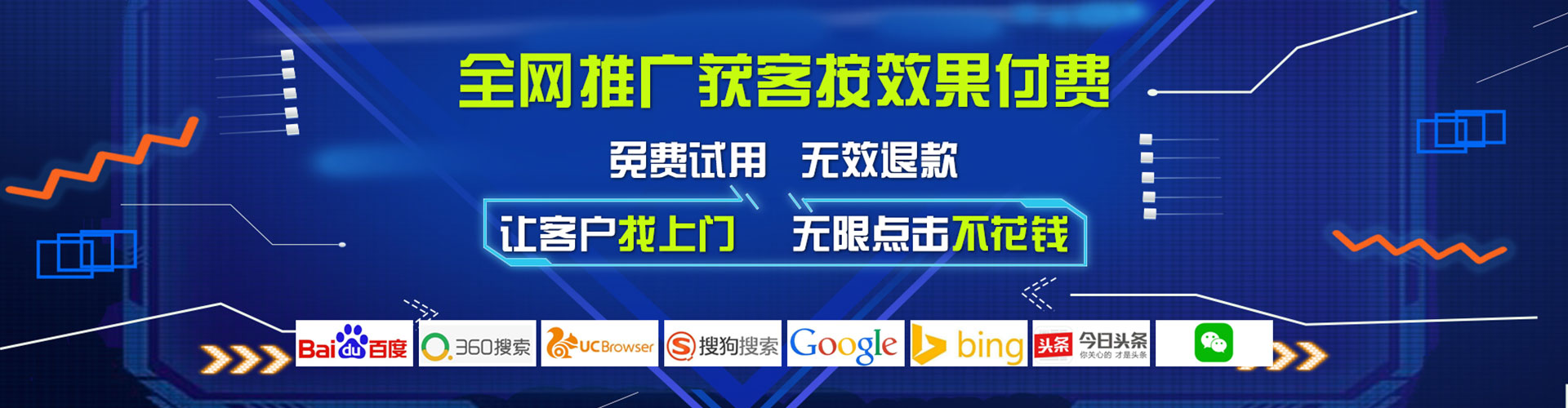 海丰百度推广托管