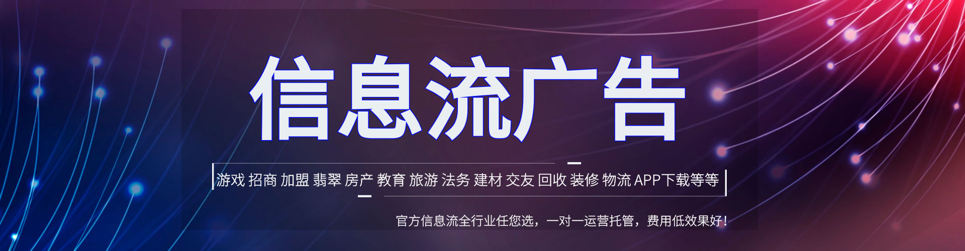 海丰谷歌竞价