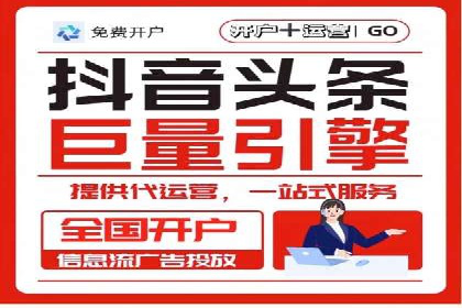 掌握SEM竞价培训技巧，提升广告投放效果
