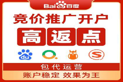 网络推广开户实操经验：借鉴成功案例